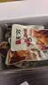 无穷 休闲零食鸡小腿烤鸡翅根香辣味300g即食肉干肉脯 实拍图