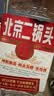 出口小方瓶牌 北京二锅头 经典红标 清香型白酒 42度 500ml*6瓶 礼盒款 实拍图