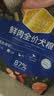 汪爸爸鲜肉全价犬粮小型中大型犬幼犬成犬全犬种双拼冻干通用狗粮2kg 实拍图