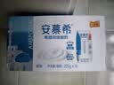 伊利【新鲜日期】安慕希常温原味酸奶205g*16盒 中秋礼品 礼盒装 实拍图