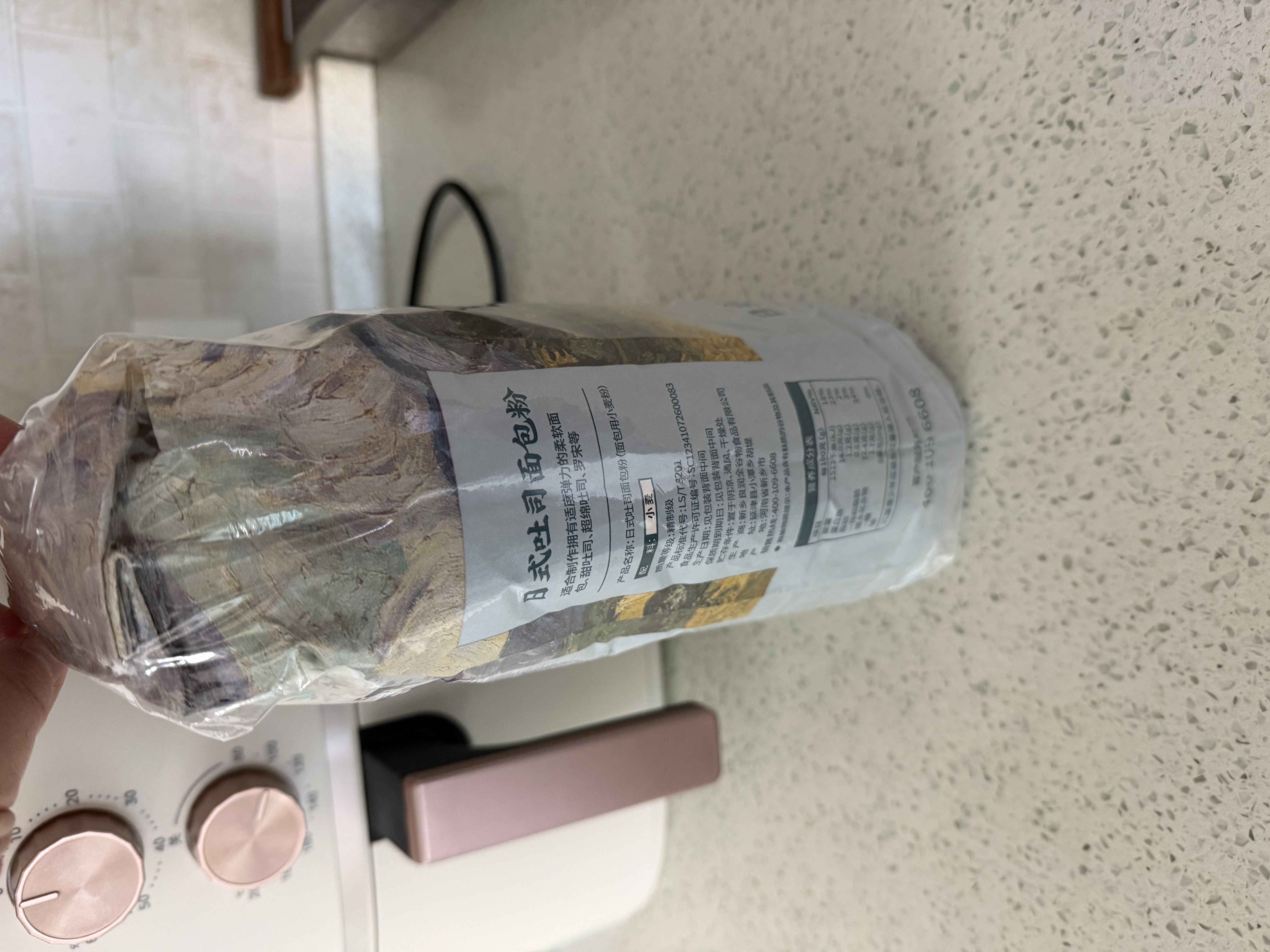 新良大师日式吐司面包粉5斤装 高筋面粉 烘焙原料 面包机用纸包装面粉 实拍图