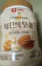良品铺子坚果每日坚果开心果腰果核桃仁夏威夷果坚果罐装炒货孕妇干果 【金罐升级】混合纯坚果500g*1罐 . 实拍图
