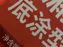 雨虹防水 堵漏王 水不漏 快干水泥 堵漏宝塑钢泥 地漏安装 管根堵漏 4KG 实拍图
