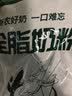 新农全脂奶粉1kg/袋 中老年高钙奶粉优质蛋白 成人奶粉 新疆奶粉 实拍图