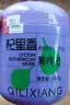杞里香黑枸杞250克 青海柴达木黑苟杞大果南北干货养生茶企业礼品团购  实拍图