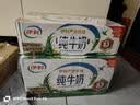 伊利醇好喝新鲜牛奶【3.4g蛋白超瞬时杀菌】950ml*1瓶全脂牛奶 实拍图