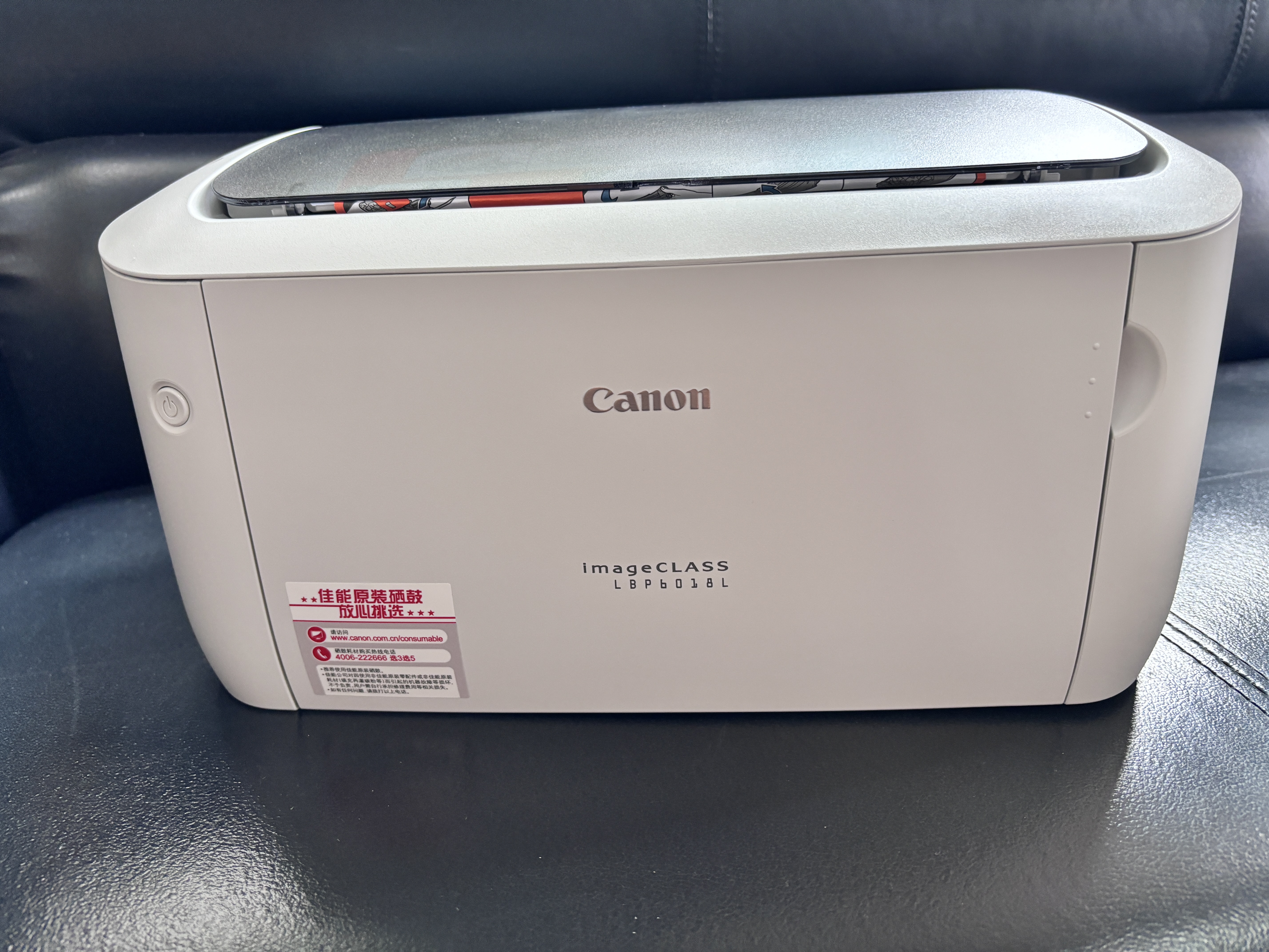 佳能（Canon）LBP6018L A4幅面黑白激光单功能打印机（快速打印/节能环保 家用/） 实拍图