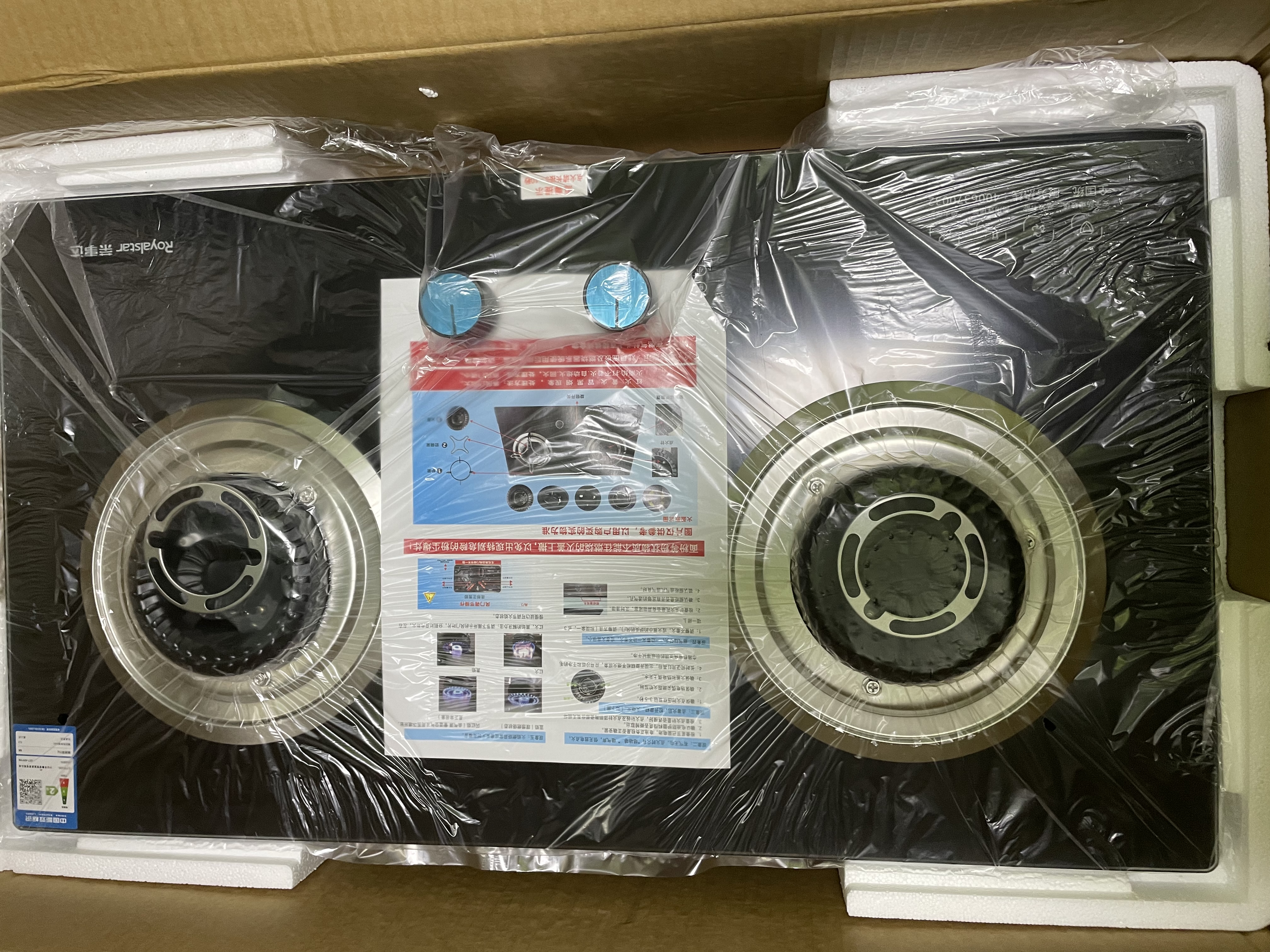 荣事达燃气灶天然气煤气灶双灶嵌入式家用5.2kw大火力玻璃聚能熄火保护管道气猛火灶具RSD-R104 天然气 实拍图