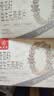 九芝堂益生元燕麦片无蔗糖老年人糖友营养代餐高蛋白即食早餐350g*5盒 实拍图