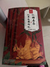 忆江南红糖姜茶大姨妈红糖姜枣茶补生理期红糖姜茶气血教师节礼物300g 实拍图