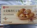 良品铺子全麦椰香红豆卷面包800g夹心手撕吐司出游学生营养早餐点心零食 实拍图