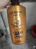 欧莱雅精油润养洗发水柔顺顺滑洗发露500ml 实拍图