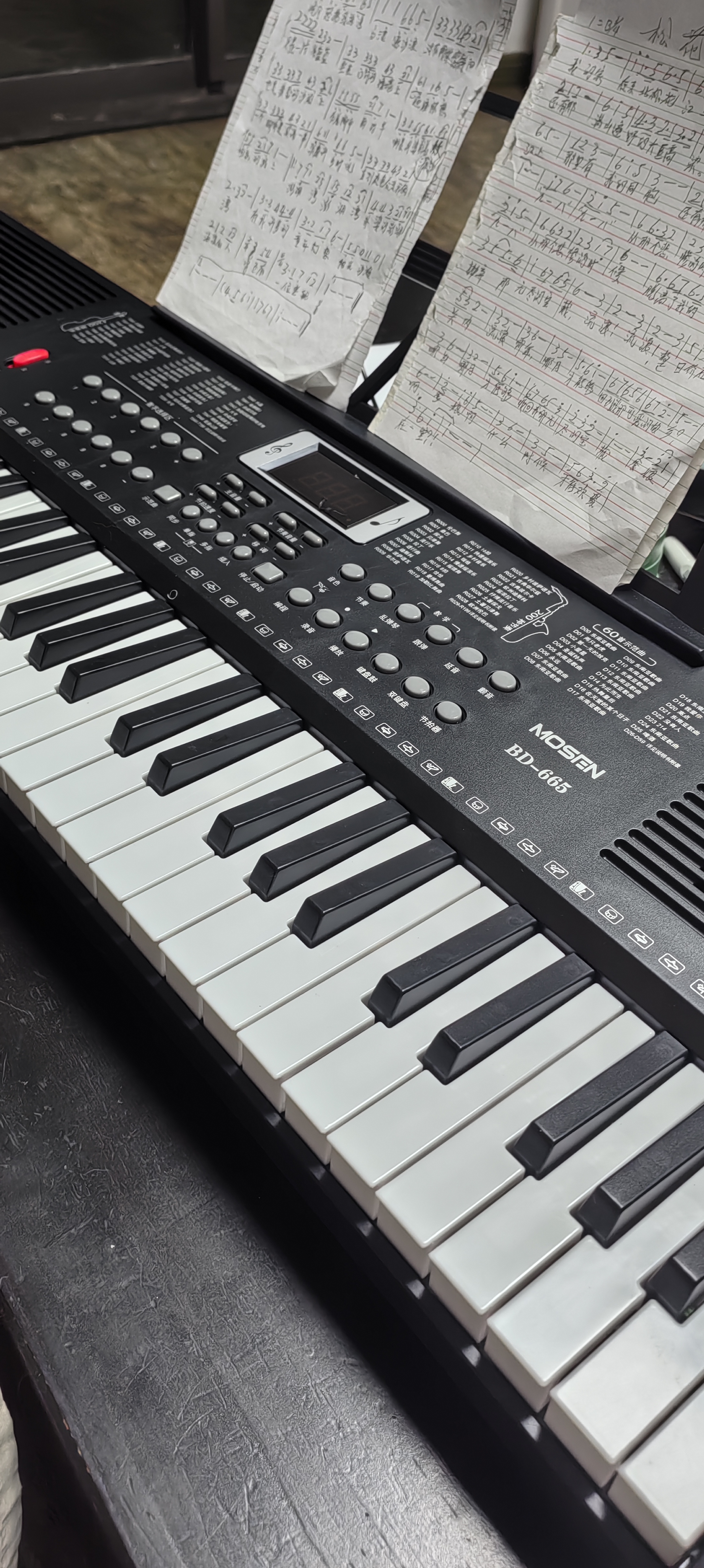 莫森（MOSEN）BD-665电子琴 61键双供电式 初学儿童教学多功能入门琴 Z架型 实拍图