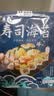 盛源来寿司食材工具17件套 日韩寿司醋酱油海苔萝卜紫菜包饭肉松亲子DIY 实拍图
