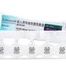 【原研进口药】[普米克] 吸入用布地奈德混悬液 2ml:1mg*5支/板*1板/袋*6袋/盒 实拍图