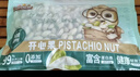 三只松鼠开心果500g/袋装 坚果炒货无漂白干果休闲零食品送礼 实拍图