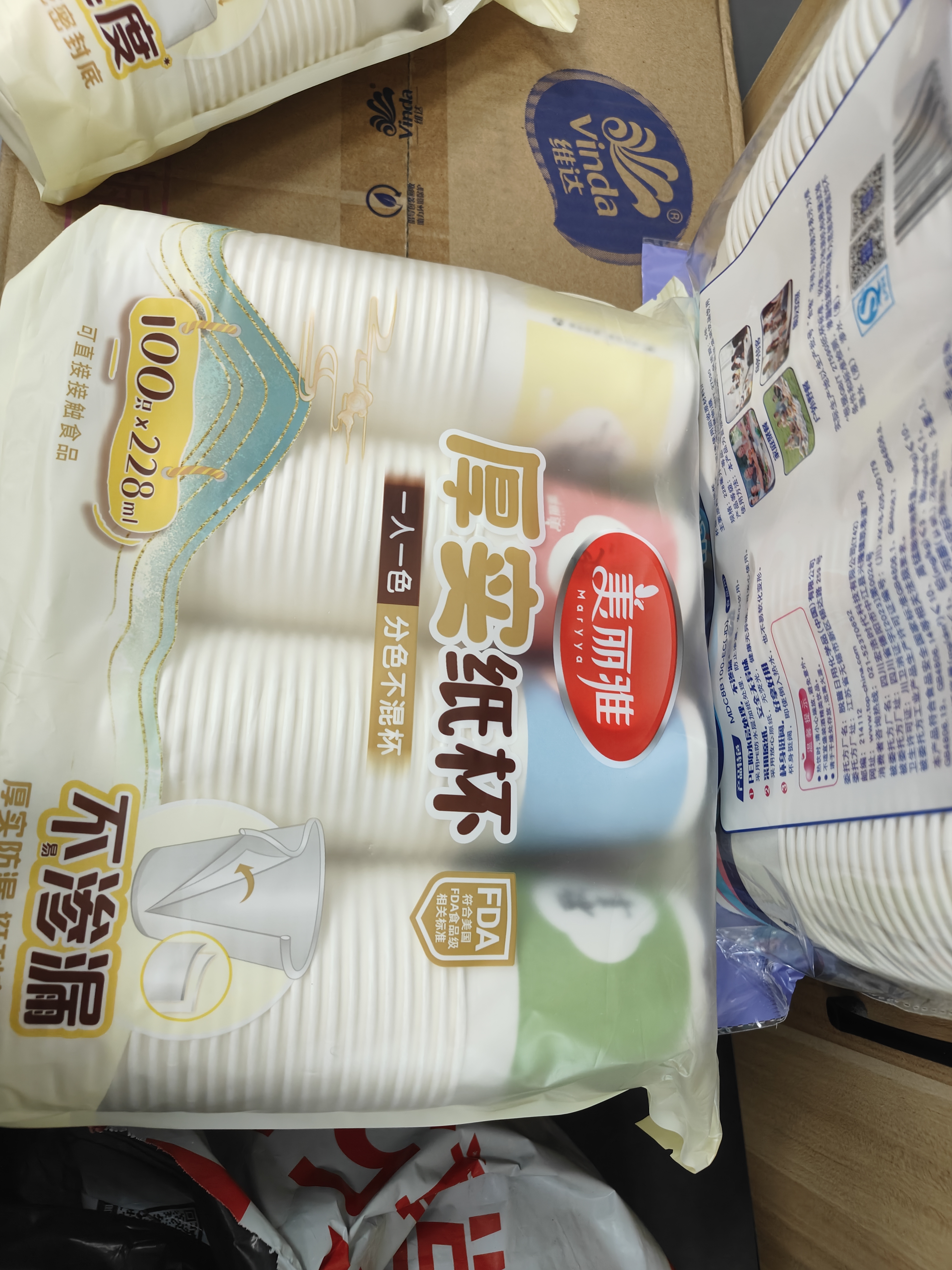 美丽雅 纸杯一次性杯子加厚228ml*100只 家用办公饮料果汁茶水杯 实拍图
