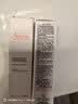 雅漾（Avene）舒缓润泽眼霜15ML 水润舒缓眼周淡化细纹黑眼圈护肤女妈妈礼物 实拍图