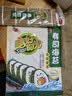 美好时光寿司海苔竹帘套装 早餐健康低热量即食海苔片（赠品勿拍） 实拍图
