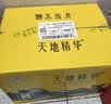 天地精华天然矿泉水 弱碱性饮用水350ml*20瓶 整箱装 小瓶水户外运动 实拍图