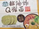 湾琴河独立包装面条面饼Q弹爽滑面1000g非油炸面挂面大碗面家常面食 实拍图