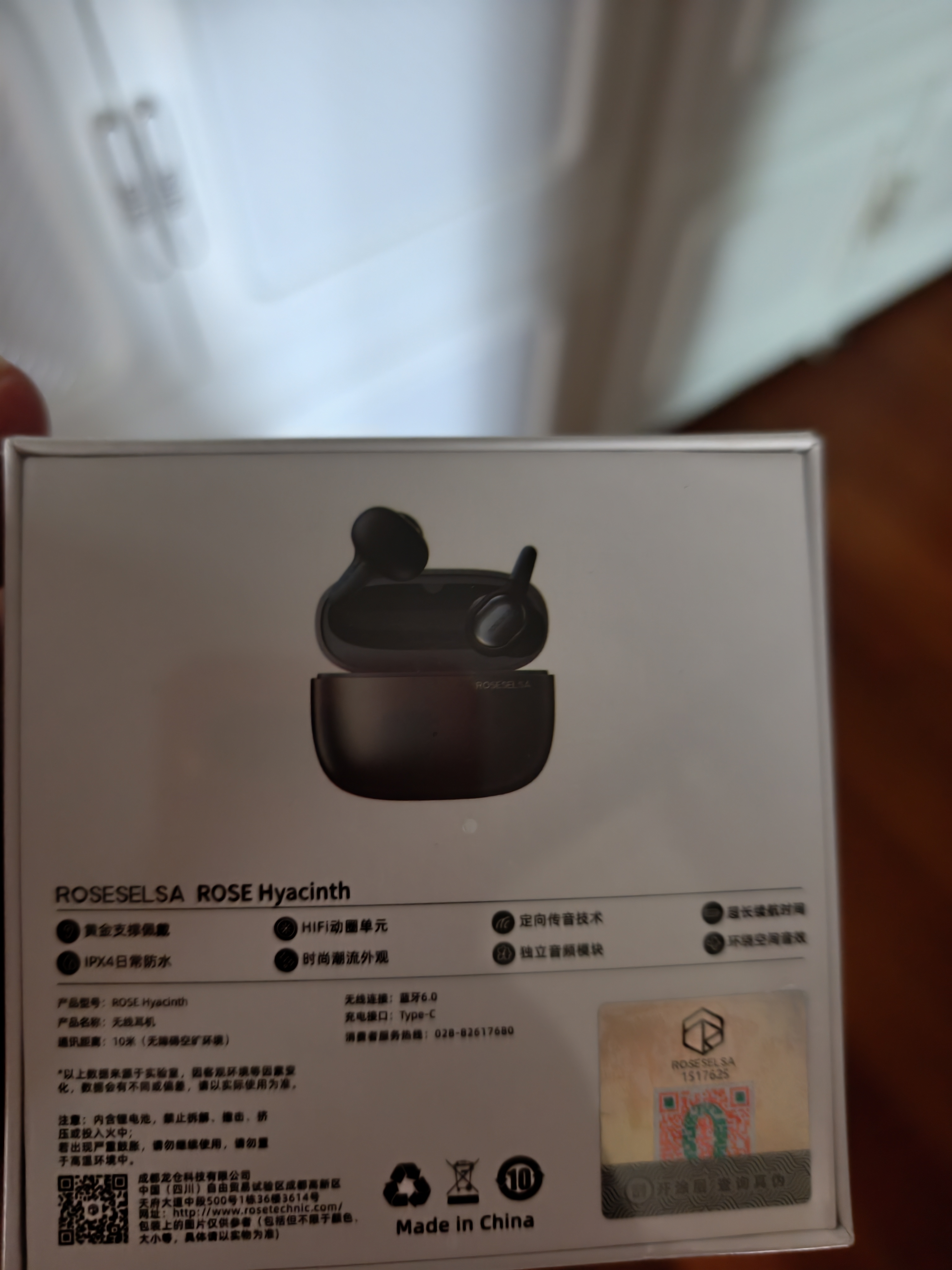 弱水时砂风信子 蓝牙耳机耳夹式骨传导概念 不入耳开放式运动跑步Ai通话降噪挂耳式无线耳机生日礼物男女生 实拍图