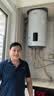 海尔（Haier）壁挂竖式太阳能热水器100升光电两用家用阳台太阳能水箱一级能效省电承压式电热大容量以旧换新 80L 【首选KT6】远程控温回家即有热水 实拍图