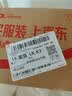 鸿蒙智选800万摄像头家用监控器360度无死角带夜视全景影像可视频可对话 室内庭院母婴宠物看护海雀雀蛋Max 实拍图
