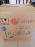 牛栏山二锅头 大桶装 泡酒 口粮酒 清香风格 62度 5L*4桶 整箱装 实拍图