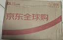 Move Free益节氨糖软骨素绿瓶120粒*2+UC2专利骨胶原75粒 甄选礼盒送长辈 实拍图