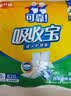 可靠（COCO）吸收宝成人护理垫XL10片(60*90cm)舒适防漏老年人隔尿垫产褥床垫 实拍图