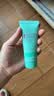 碧欧泉男士水动力洁面膏 40ml（体验装） 深澈净油清爽到位 实拍图