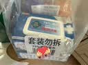 润荷75度食品级酒精湿巾餐具清洁杀菌加大家用湿巾纸80片大包*3连包 实拍图