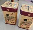 牛栏山二锅头百年陈酿 三牛 浓香型白酒 36度 400ml*2瓶 双支装 实拍图