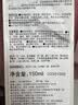 珂润保湿水乳套装(2号水+乳液)补水敏感肌护肤化妆品套装 教师节礼物 实拍图