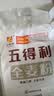 五得利面粉全麦粉10斤  中筋多用途馒头饼面条 实拍图