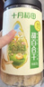 十月稻田 甜百合干 200g 微甜不苦 甜百合桂圆莲子 炒菜煲汤甜羹食材  实拍图
