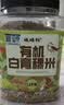 硃碌科 有机白青稞米3斤罐装 糌粑八宝粥甜品奶茶原料白青稞米粗粮 实拍图