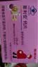 斯利安钙片孕妇钙片哺乳期钙片孕妇乳母成人钙片孕期钙片96片 实拍图