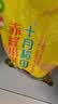 十月稻田 赤峰小米 1kg 内蒙古敖汉旗 黄小米杂粮 小米黄小米 实拍图