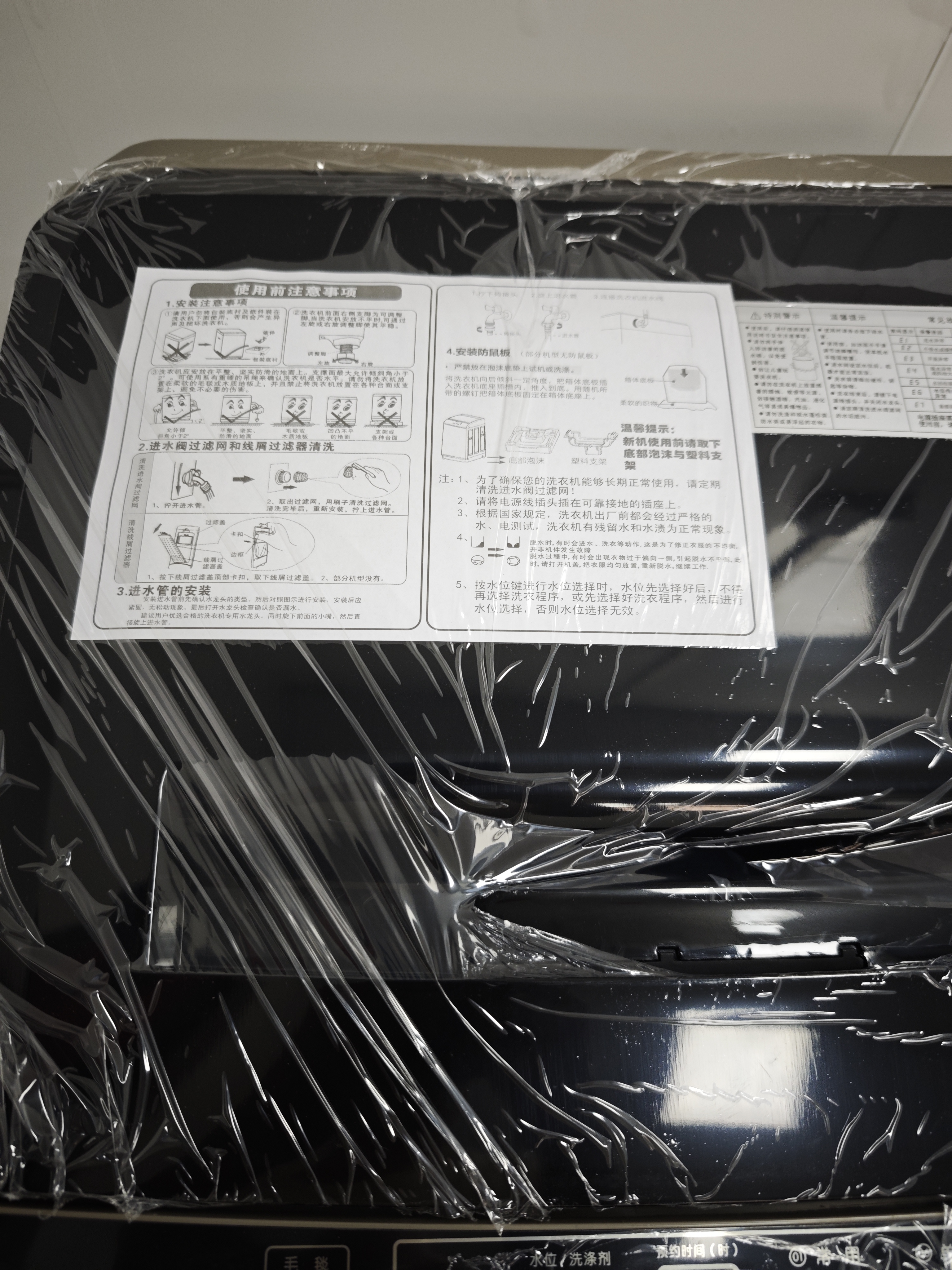 奥克斯（AUX）波轮洗衣机全自动 大容量洗衣机家用宿舍租房神器 【国补】 金色8KG洗脱容量/智能风干【蓝光抑菌】 波轮 实拍图