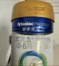 美素佳儿（Friso）皇家婴儿配方奶粉1段（0-6个月婴儿适用）400克 乳铁蛋白 新国标 实拍图
