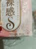 苏菲【婴儿级标准】裸感S极上日用卫生巾250mm2片*5包 棉柔透气姨妈巾 实拍图