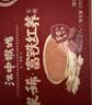 江中猴姑猴姑米稀养胃米糊24杯装猴头菇养胃粉早餐营养品代餐中秋礼盒840g 实拍图