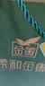 金徽柔和H3纪念版 浓香型 白酒 45度 500ml*4瓶 整箱装 中秋节礼品 实拍图