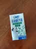 QQ星儿童成长牛奶早餐奶全聪125ml*20盒*3箱 实拍图