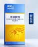 拜灭士德国拜耳蟑螂药杀虫剂杀蟑胶饵家用厨房全窝室内端除蟑螂饵剂 【加量20g】杀蟑胶饵5g+15g 实拍图