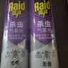 雷达（Raid）杀虫剂喷雾550ml*2瓶无香型家用室内杀虫气雾剂 蟑螂药 灭蟑螂 实拍图