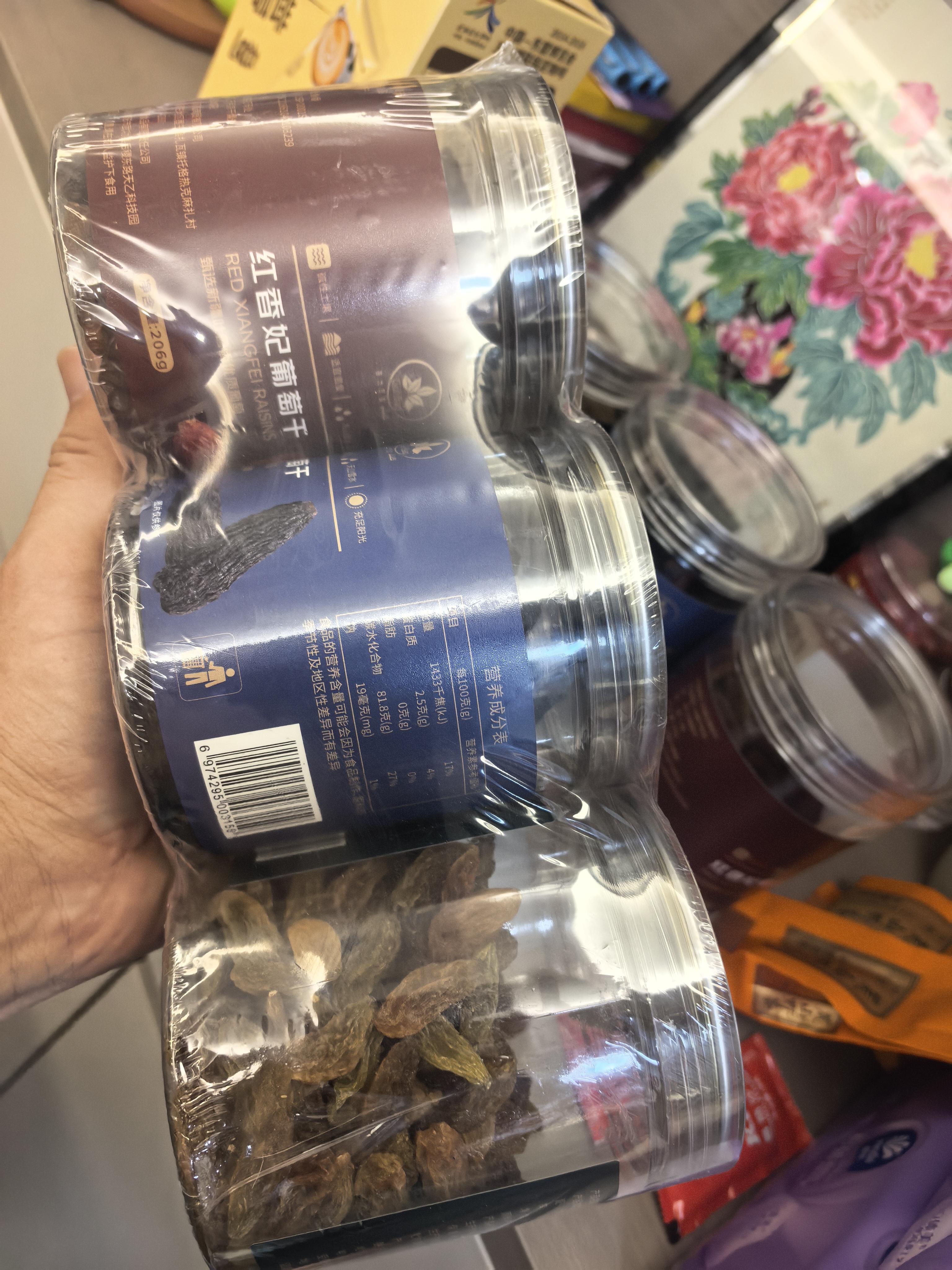 古力巴戈大颗红香妃绿香妃蓝宝石葡萄干618g组合新疆吐鲁番特产提子干 实拍图