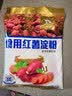 古松红薯淀粉500g*2 食用淀粉 红薯粉 食品级淀粉 烘焙专用 实拍图